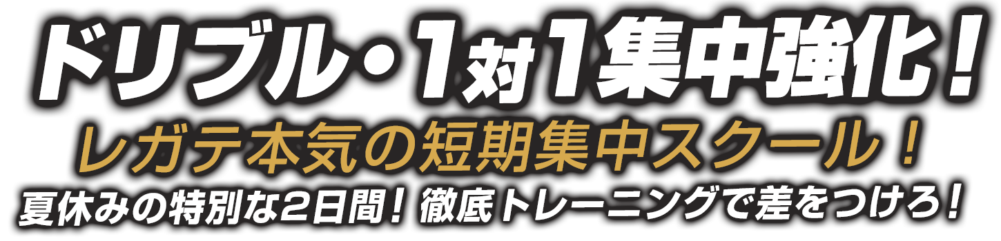 keyvisual_title
