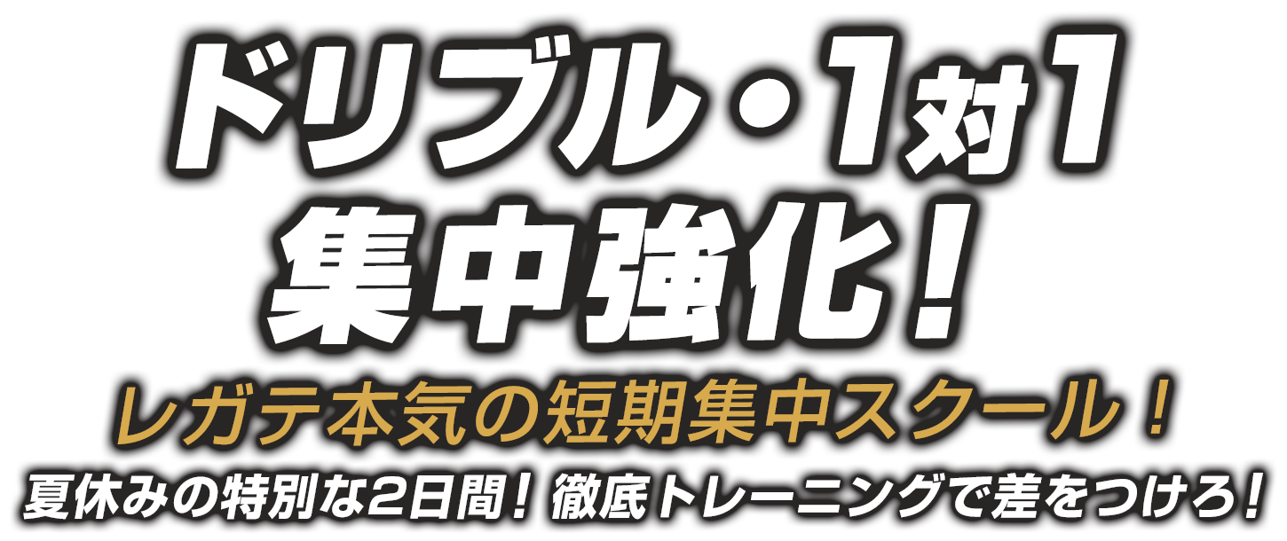 keyvisual_title_sp
