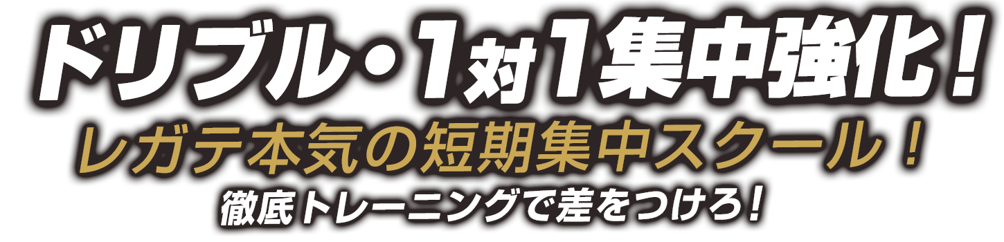 keyvisual_title