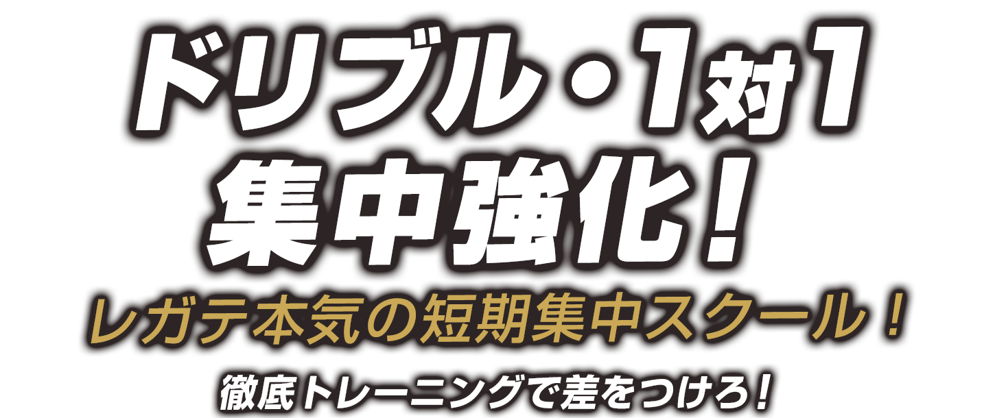 keyvisual_title_sp